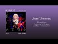 [THAISUB] EGOIST / Eleventh-hour
