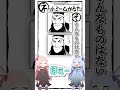 琴葉ggr姉妹のネットミームかるた#187 「そんなものはない」