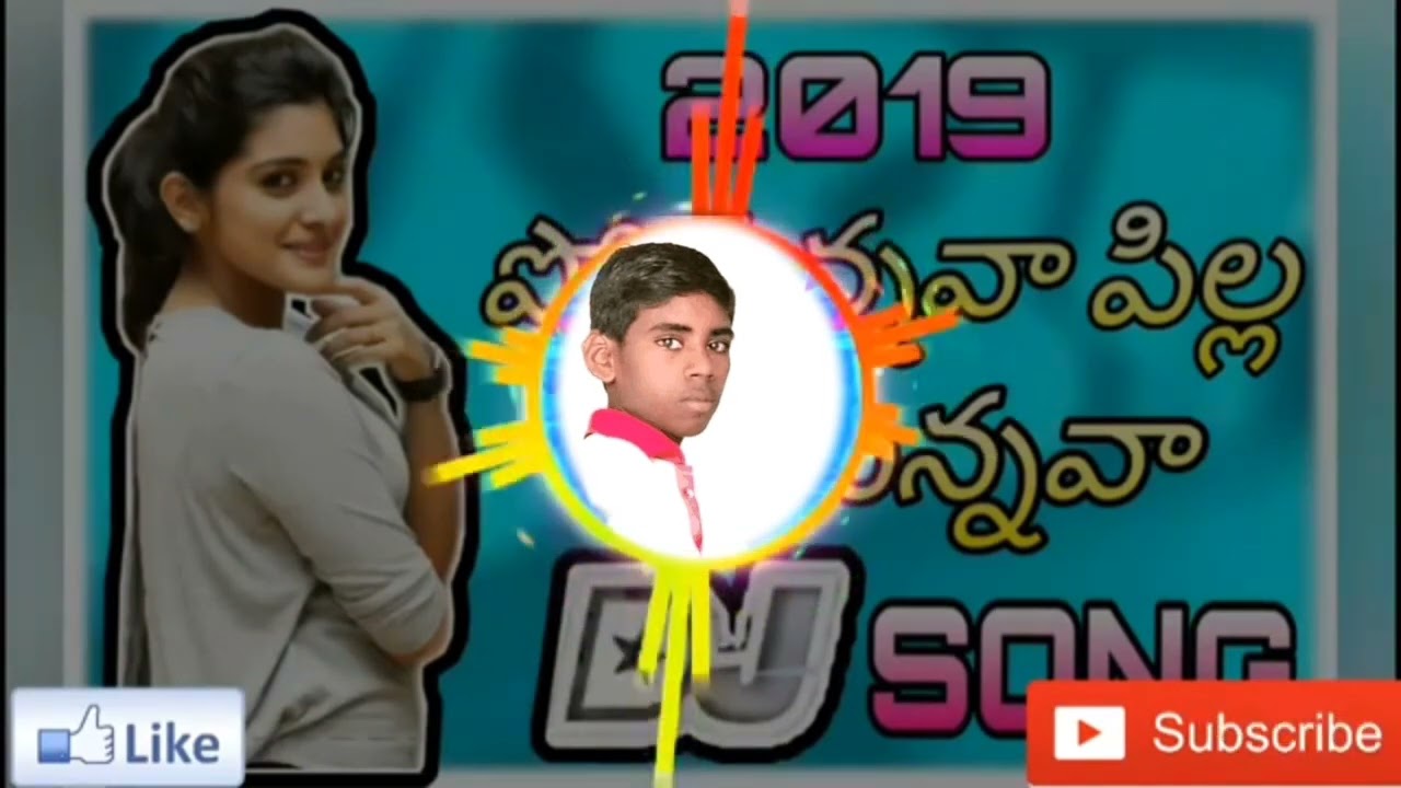 POTHUNAVA PILLA POTHUNAVA DJ SONG   DJ SHIVA SMIlEY EKWAIPALLY