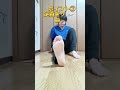 #膝痛 #セルフケア #shorts