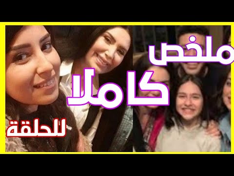 تفاصيل الحلقة ال41 من المسلسل الاخ الكبير