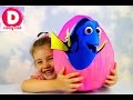 ✪В ПОИСКАХ ДОРИ ОГРОМНОЕ ЯЙЦО СЮРПРИЗ//Finding Dory HUGE SURPRISE EGGsurp