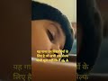 यह गाना उन विद्यार्थियों के लिए है जो अभी तक सेल्फ स्टडी शुरू नहीं की है#rrps #मिथिलेश #shortsvideo