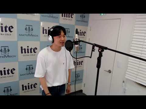진원 고칠게 [메이트엠박스-일반인노래]