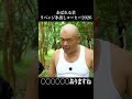 リベンジ氷出しコーヒー2026