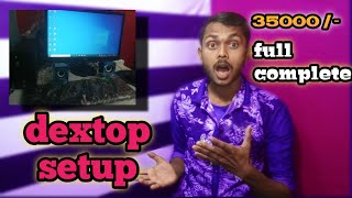 My frist computer setup video//New All Bong Tips