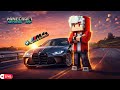 🔴LIVE || My SMP has SUPERCARS!!!