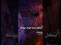 طبع كل بنيه عده لابواغله من الهوه طبع كل بنيه عده لابواغله من الهوه