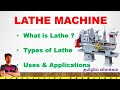 what is lathe machine in tamil | lathe machine operations in tamil | Types of lathe machine #lathe
