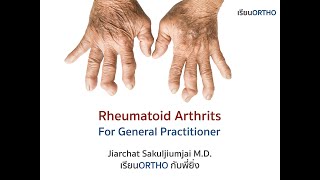 Rheumatoid Arthritis for General Practitioner screenshot 3