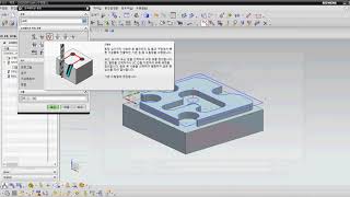 경북기계공고 컴퓨터활용생산 NX 모델링 [Step2] MANUFACTURING