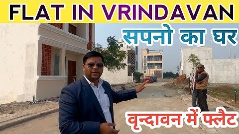वृंदावन में शानदार 2 BHK फ्लैट | 2 BHK Flats in Vrindavan | Flat Vrindavan #sanjitsinghrajput