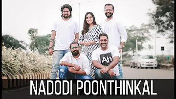 NADODI POONTHINKAL | ARUNGOPAN  | USTHAD  | നാടോടി പൂന്തിങ്കൾ | COVER VERSION