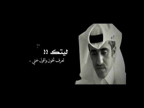 الشاعر حمدان المري وين انت ياللي كل ما غبت كني