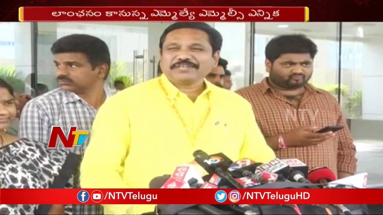 MLC Nomination Ends In Andhra Pradesh | AP Politics | NTV