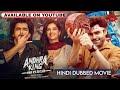 Andhra King Taluka Movie Hindi Dubbed Available On Youtube | Ram Pothineni | Upendra Rao