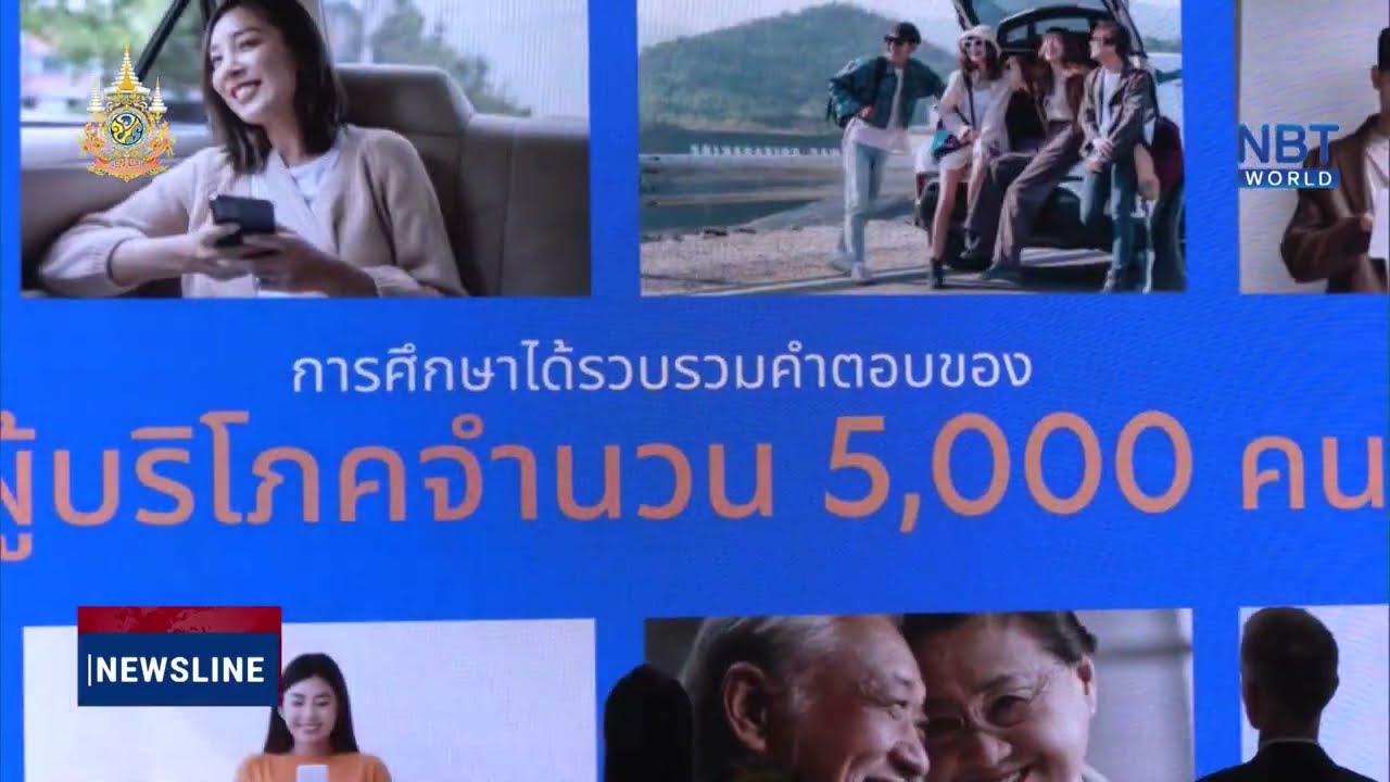 UOB Thailand’s Study Shows Shifting Consumer Priorities Amid Rising Costs