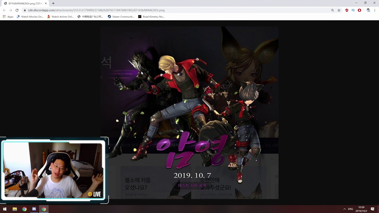 [B&S] Assassin 3rd Spec Revealed