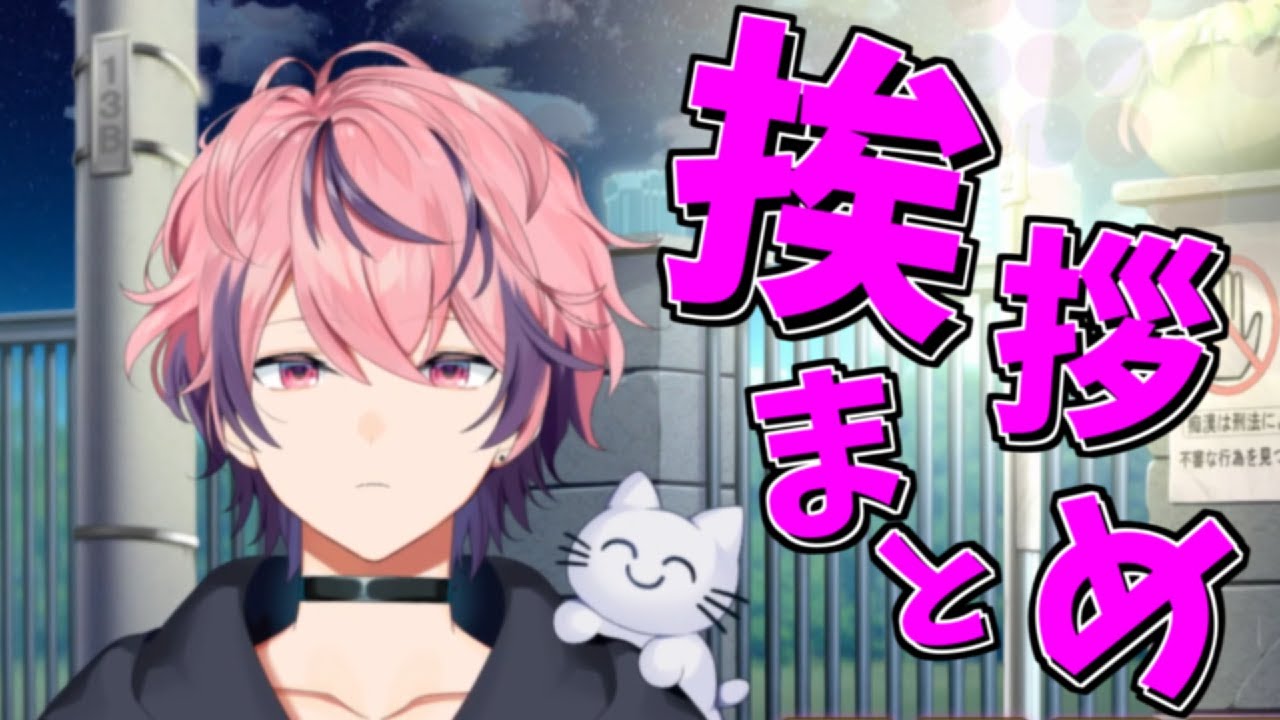 nqrse] Greetings summary - YouTube