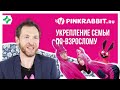 Почему "Розовый кролик" НЕ СексШоп? - Максимилиан Лапин 18+