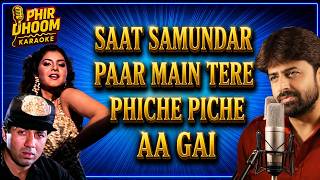 Saat Samundar Paar Karaoke | Vishwatma (1991) | Sadhana Sargam | Ultra Clean