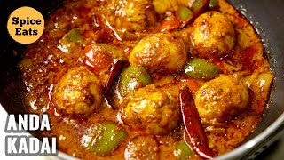 Anda Kadai Masala | Kadai Anda Curry | Egg Kadai Recipe