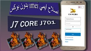 J7 core j701f تتريك اصلاح ايمي imei repair atma