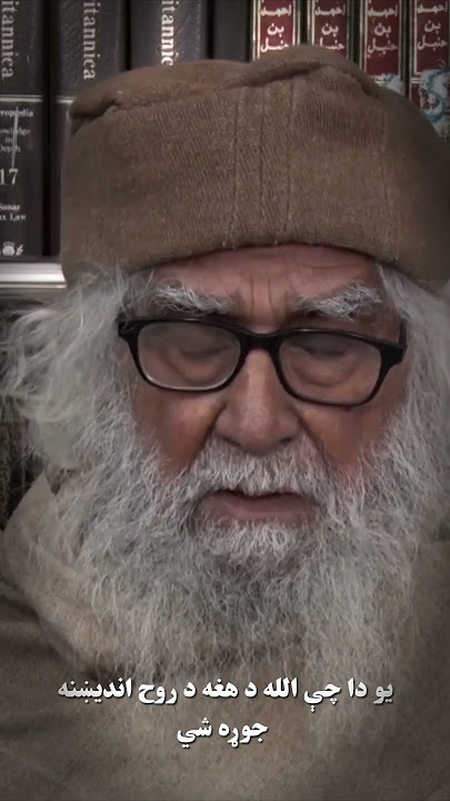 True believer's two qualities - Maulana Wahiduddin Khan #wisdom #sufi #sufi