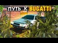 Поехали на Рыбалку и Нашли Это... Брошенный Спорткар в GTA Крмп