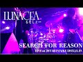 SEARCH FOR REASON /LUNA SEA コピー【LUNACEAるなしぇー】