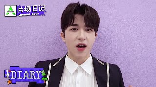 Hiroto Scares He Might Leave! Patrick is More Outgoing~ 井汲大翔害怕离开，尹浩宇更开朗外向啦！ | 片场日记 Filming Set Diary