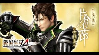 Katakura Kojuurou (Ryouta Takeuchi) - Honmou ~Kirameki no Kage to Narite~ (with English subs)