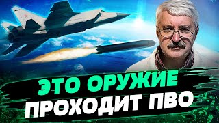 ОСОБЕННОСТИ российских обстрелов. Может ли Украина защититься ПОЛНОСТЬЮ? — Валерий Романенко