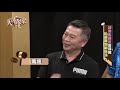 200909《大尋寶家》超佛藏家愛尋寶 私藏寶物翻倍漲