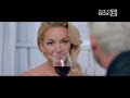 Вероника Андреева / Красивая Пара / MUSICBOX TV