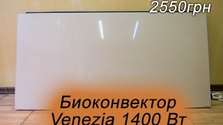 видео Отопление купить в Москве, Казани по цене завода производителя