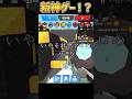 ロブロックスの新しい神ゲー、ハイパーショット #roblox #robloxfyp #rivals #hypershot #ロブロックス #ハイパーショット