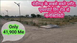 Vision Home Registry Ready /Rear Approved एयरपोर्ट रिंग रोड के पास Plots Nr Chandigarh Zirakpur Vision Home Registry Ready /Rear Approved एयरपोर्ट रिंग रोड के पास Plots Nr Chandigarh Zirakpur
