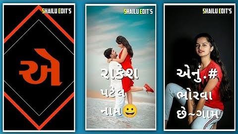 Dilip baria new status 2022||Dilip baria new timali 20022||Ranjit suvan new status 2022||