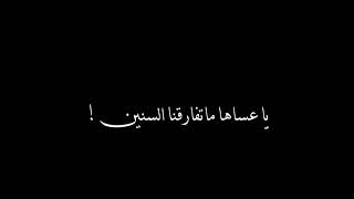 اوفرلايز عشتك اجمل حب ياعمري انا | ماجد المهندس | تاخذه لايك واشتراك فديتك🥺💙