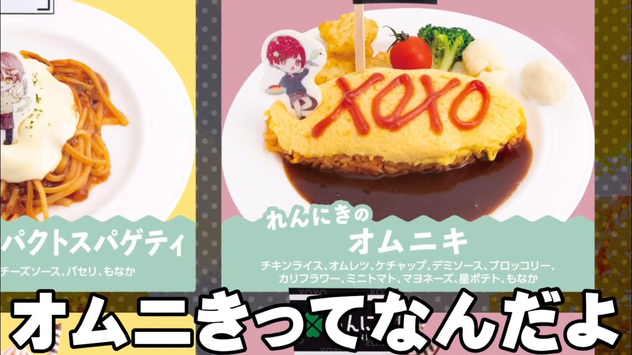 危のスイパラ行くやつバカでちゅね〜WWWWWWw