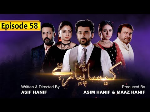 Kaisa Yeh Pyar Hai | Episode 58 | SAB TV Pakistan