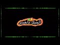 اروع كرومه مولود شاشه زرقه يافارس بدر ياحيدر لاشتراك بالقناة وتفعيل جرس ليصلكم كلو ماهو جديد 