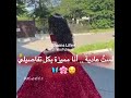اغنيه ملكه وطلت عالدني   سمعها