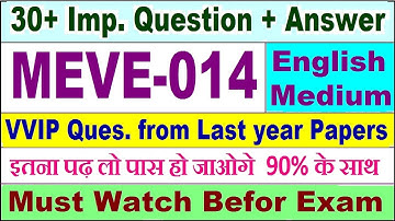 MEVE 014 important questions with answer | meve 014 Previous Year Question Paper | meve014