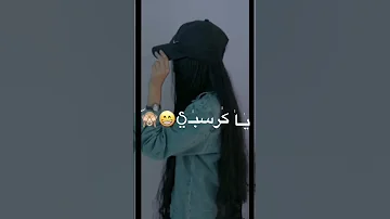يارحانه كلها منك غيرانه 