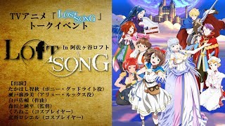 Pv動画 Lost Song アニメレーダー Pv動画 Lost Song アニメレーダー