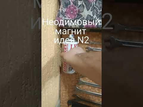 Видео: Что можно сделать из неодимового магнита, идея №2