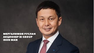 картинка: Мергалимов Руслан - от мастера до акционера BI Group. Nova City. IRON MAN.