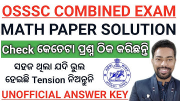 OSSSC Combined Exam Math Answer Key (Unofficial) || Paper - Easy